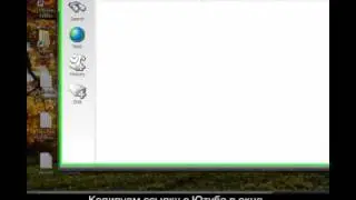 Как скачать с Ютуба при помощи VDownloader