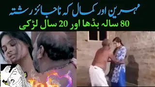 Desi Love Story Today Best story love indian love sorry Pakistan love story today