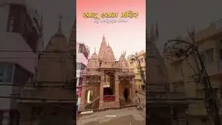 Khatu Shyam mandir new bahadurpur Patna #bihar #youtubeshorts #shorts #viral #temple