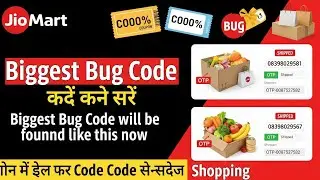 JioMart Biggest Bug Code 😱 Free Shopping Trick 2025 | Hidden Loot Code 🔥