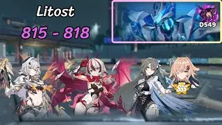 Nirvana D549 - Litost (Fire) [815-818]《 S0+2 BF, S0+1 PA, S0+3 LP, SSS Chenxue 》