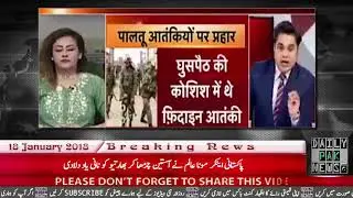 Pakistani Anchor Mona Alam Taking Class On India On Indian Channel