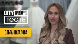 Свадебный салон 