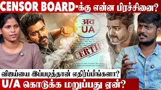 ஜன நாயகனுக்கு நடக்கும் மிகப்பெரிய சதி | Kollywood Clouds | #jananayagan