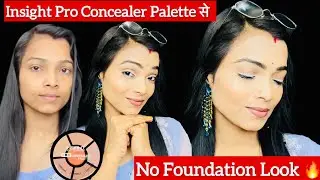 Insight Pro Concealer Palette से Full Coverage Makeup Live | No Foundation Look | Dark Circles Gone!