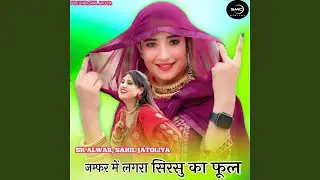 JUMFER ME LAGRA SIRSU KA FOOL