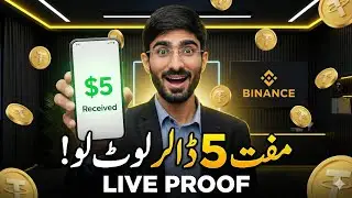Binance Free $5 USDT Offer 🤑 | Complete $500 Trade Volume with $10 Only!