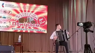 V. Semenov 