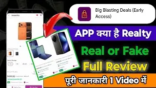 Big Blasting Deals App Real Or Fake | Big Blasting Deals Meesho Real Or Fake |  