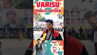 வாரிசு VARISU MOVIE PUBLIC REVIEW 🔴 Part 3 VARISU MOVIE REVIEW 🔥 THALAPATHY VIJAY | MOVIE MONITOR