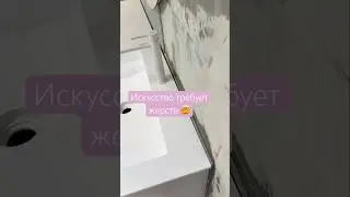 Эффект Гауди, или Как продать щель в 15 мм по цене шедевра