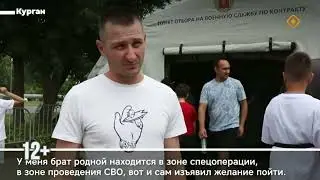 Уход на профилактику (НВК Саха HD (Якутск), 16.10.2024)