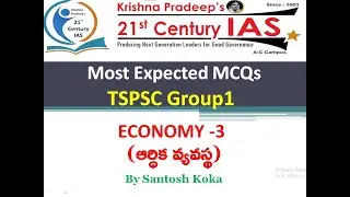 (23-09-2022) | Most Expected MCQS TSPSC Group-1 |  Economy - 3 | KPIAS