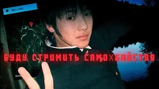 ТРЕВОЖНЫЙ ТРЕД С ЯПОНСКОГО 2CH 2017 года