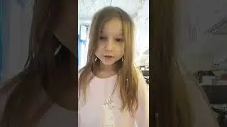 я плохая ты хороший