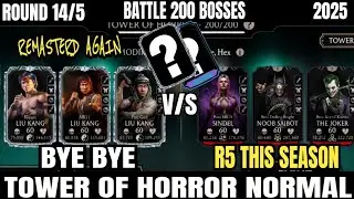 Tower Of Horror | Battle 200 Bosses Round 14 | Beat By Diamond Team | Mk Mobile #games #gaming 