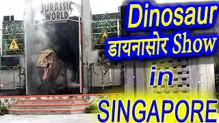 Jurassic World ROAR ! | Universal Studios | Attractions in SINGAPORE #gqapianmsc