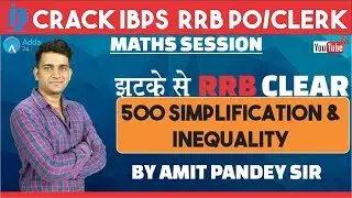 IBPS R.R.B | 500 SIMPLIFICATION & INEQUALITY FOR IBPS ,R.R.B PO/CLERK 2018 |Amit sir