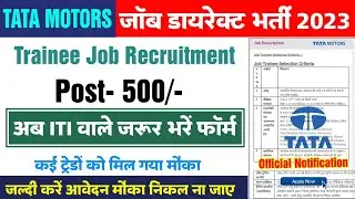 Tata Motors On Trainee Recruitment 2023 | Tata Motors Job Vacancy 2023 | ITI Job 2023 | Fresher