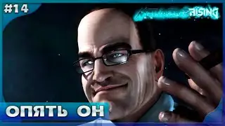 НОВЫЙ УРОВЕНЬ ДУХОТЫ [Прохождение Metal Gear Rising: Revengeance Jetstream Sam DLC] #14