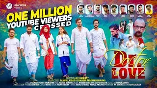 Doctor Love | Official Full Video HD | Kudha Shahul | Azimol|Anamika| Shameer|Haseem|Silu|Ali Mangad