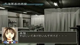 FRONT MISSION 3(フロントミッションサード)(HD)～アリサ編：Stage42まで～