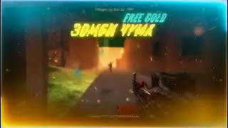 CS 1.6 ZombiePlay.ru | Зoмби Чyмa [FREE GOLD]