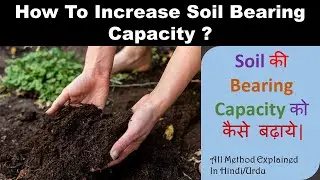 [HINDI/URDU] How To Improve Soil Bearing Capacity? | All Method Explained Easily |
