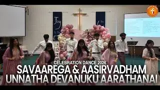 Savaarega & Aasirvadham & Unnatha Devanuku Aarathanai Remix Dance | Dedication Celebration Dance