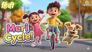 Meri Cycle 🚲 Kids Hindi Song  Fun Cartoon Poem  बच्चों का नया साइकिल वाला गाना  Ropotunes