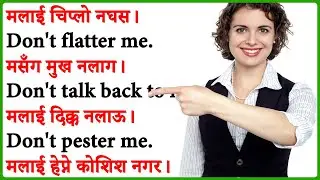 Speak English fluently in Nepal with the help of this video belittle