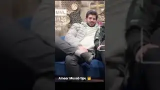 ameer Musab Tipu ❤️❤️❤️