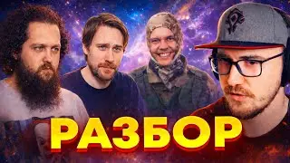 Майни про Конфликт Бебея, Разницу Банана и Топаза, и Вынужденных Контрактников