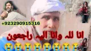Iram family vilog mere Sath yah Kya ho Gaya jaise ke pahadi gir pada 👍🤲😭😭😭💔