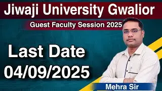 Jiwaji University Gwalior Guest Faculty Bharti 2025-26 | guest faculty bharti