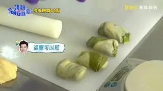 【請問今晚住誰家】EP593 一典挑戰太陽餅 想做好還得看運氣？！王傳一、陳漢典 週一至週四晚間10點 東森超視33頻道