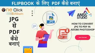 Photoshop से Flipbook PDF कैसे बनाएं? | Photo selection Subscription Offer | Anss Studio 9540642600
