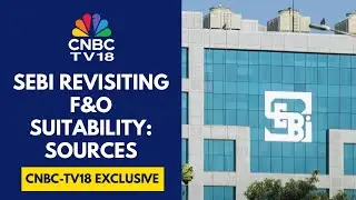 SEBI оценивает критерии пригодности инвесторов для торговли деривативами: источники | CNBC TV18