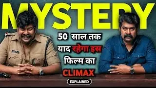 Iratta Movie Explained in Hindi | Iratta Movie Ending Explained | South Indian Movie like Maharaja