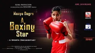 Manya Dogra; A Boxing Star - A Sports Documentary | Agnel Production | NISCORT