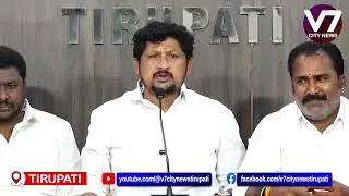 జనసేన పార్టీ రాజారెడ్డి ప్రెస్ మీట్