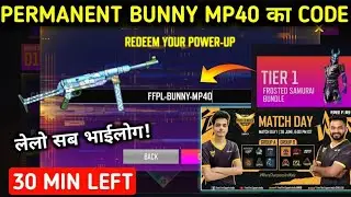 FREE FIRE FFPL REDEEM CODE|FREE FIRE TODAY REDEEM CODE|FREE FIRE PRO LEAGUE REDEEM CODE