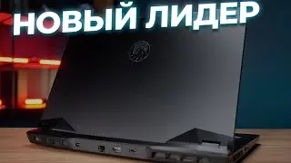 Новый лидер производительности! Обзор MSI Alpha 17 C7VG-026XBY