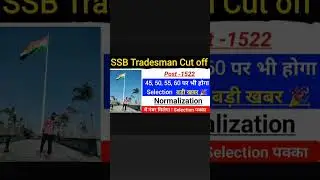SSB tradesman cut off 🤟🤟💯💯