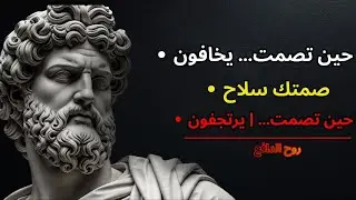 القوة الخفية للصمت في عالم صاخب