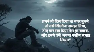 2 line shayari broken heart 💔