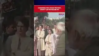Congress MPs Protest, Raise 'Let LoP Speak' Slogans As Parliament Tensions Continue | #shorts
