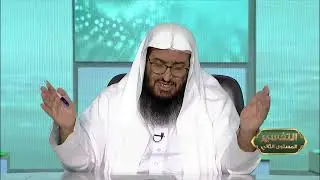 المحاضرة 20- التفسير || الدورة المختصرة - المستوى (2) د. محمد بن جابر القحطاني - برنامج أكاديمية زاد