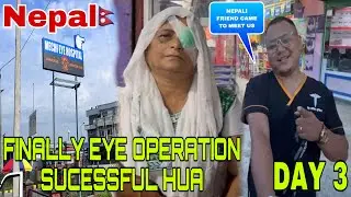 FINALLY MOM KA OPERATION SUCCESSFUL HUA✅BEST DOCTORS & BEST EYE HOSPITAL||MECHI EYE HOSPITAL🇮🇳🇳🇵