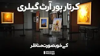 Beautiful Art Gallery in Kartarpur Pakistan | Discover Pakistan TV